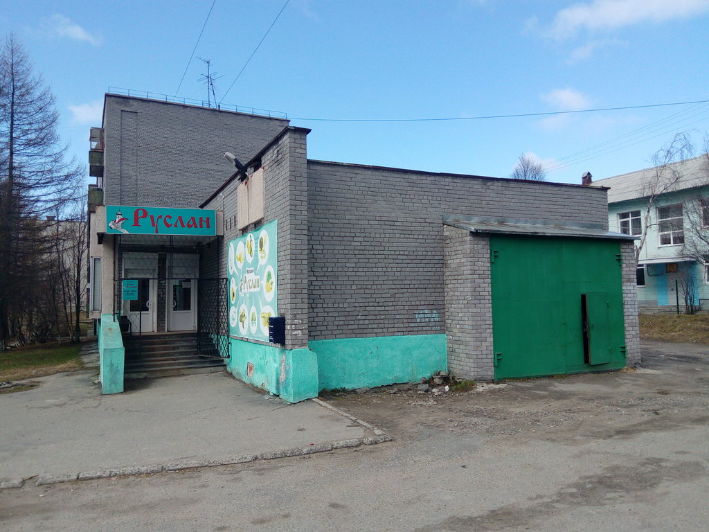 Grocery Руслан, Kandalaksha, photo