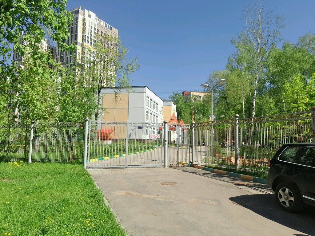 167 Школа москва