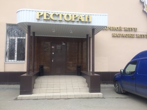 Кейтеринбург (ул. Сабурова, 1), ресторан в Верхней Салде