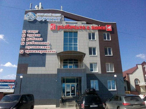 Оптик центр богдана хмельницкого