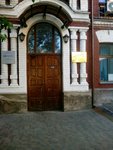Mental Health Center (ул. Палиха, 13/1с2, Москва), медцентр, клиника в Москве