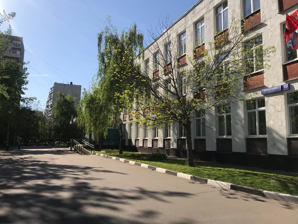 Гбоу школы фото Школа № 460 имени дважды Героев Советского Союза А. А. Головачёва и С. Ф. Шутова