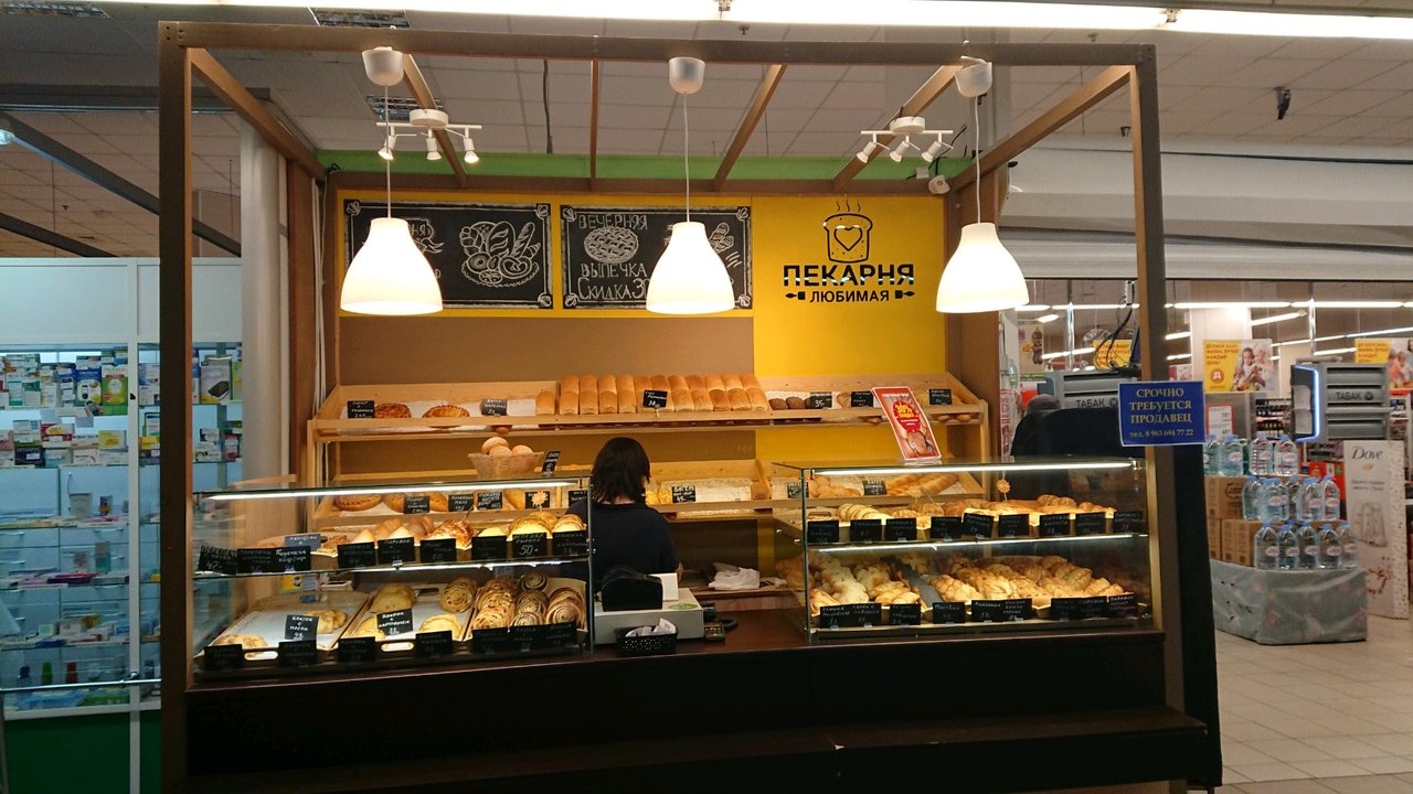 Магазин Здорового Питания В Москве Федора Полетаева