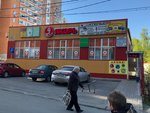 Якорь (Kuchino Microdistrict, Rechnaya Street, 5А), grandes almacenes
