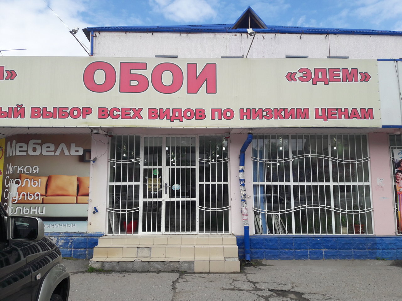 Продам Магазин Нальчик