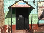 Kvadro (district Cheremoshniki, Profsoyuznaya Street, 16), dental clinic