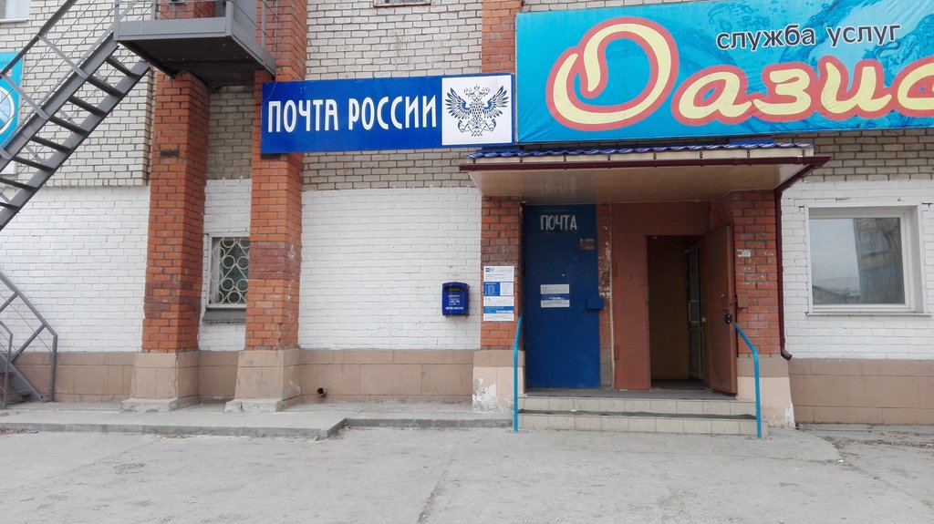 Карта ачинска 9 микрорайон