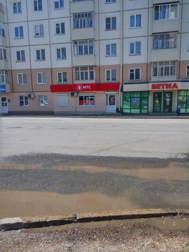 MTS, mobile phone store, Ufa, Oktyabrya Avenue, 68/1 — Yandex Maps