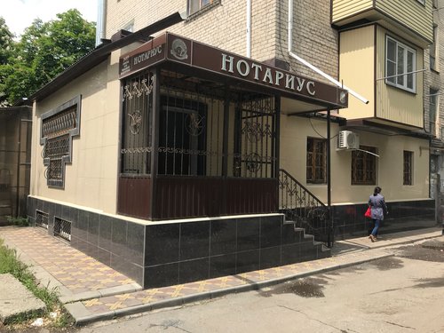 Нотариус Семенова М. М.