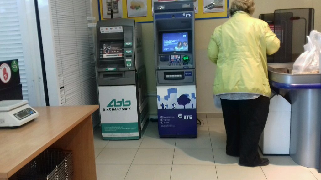 ATM Ак Барс Банк, Kazan, photo