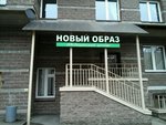 Novy Obraz (Gzhatskaya Street, 22к4), centro de salud