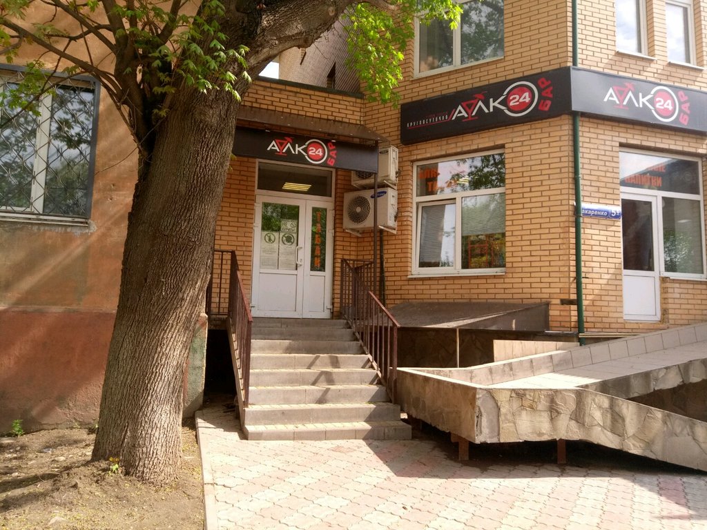 Зебитлз бар тула