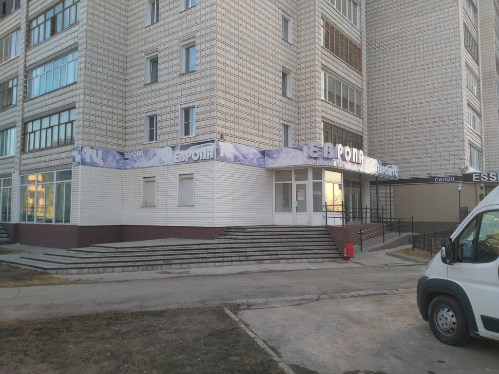 Магазин Европа Ухта Каталог Товаров