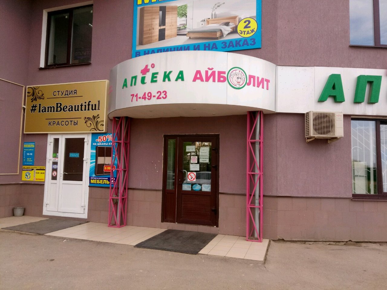 Тула макаренко 7 карта