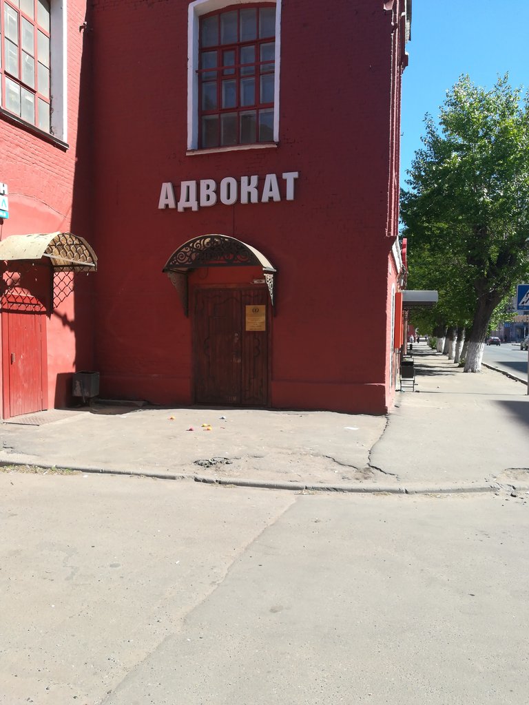 Abogados Yuridichesky kabinet Yurist, , foto