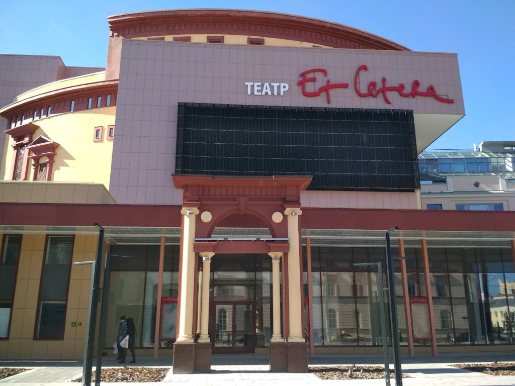 Театр калягина здание