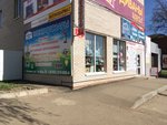 Светлый дом (1 Maya Street, 52), electronic goods store