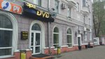 Эра DVD (Lenina Avenue, 17) ، أقراص ، سجلات