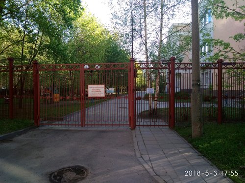 Детский сад, ясли Школа № 171, дошкольный корпус № 7, Москва, фото