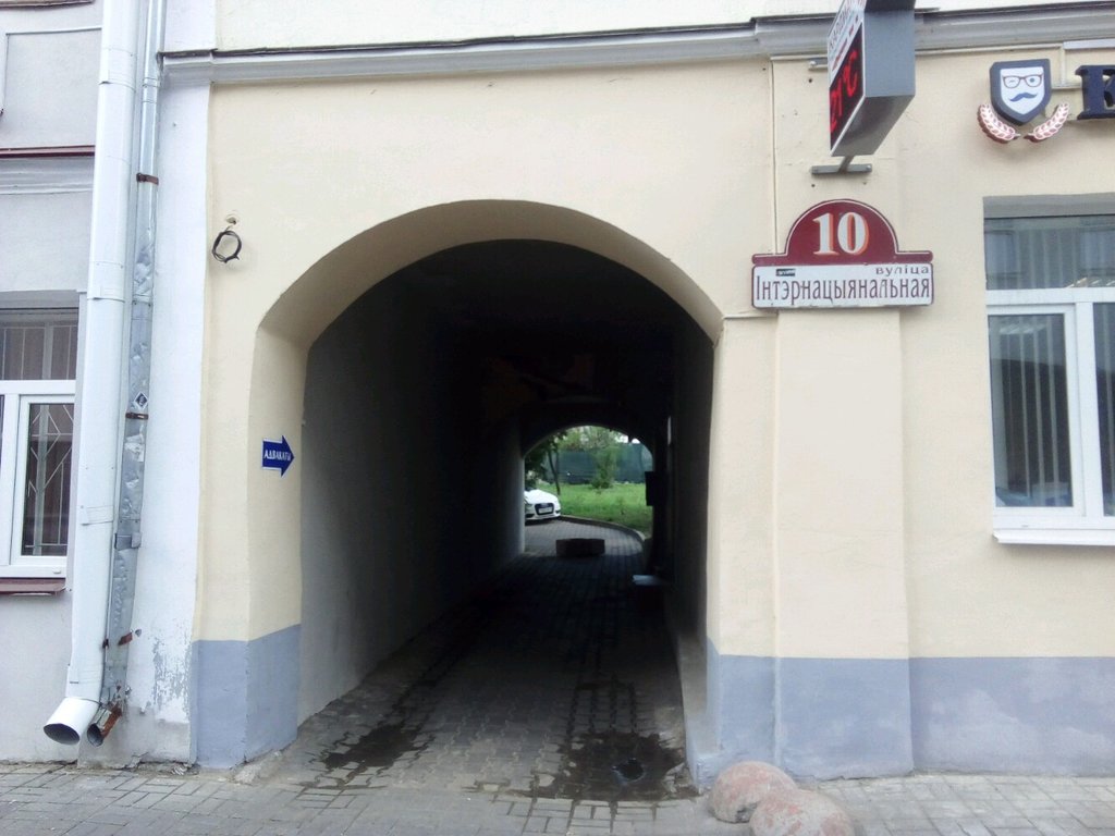 Кино в Минске на карте рядом со мной: ★ адреса, время работы, отзывы - Яндекс Ка