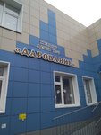 Детский сад № 7 Дарование (bulvar Metallurgov, 5А), kindergarten, nursery