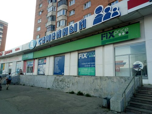 Торговый центр ТЦ Семейный, Нижний Новгород, фото