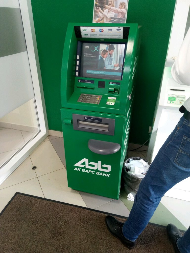 ATM Ак Барс Банк, Kazan, photo