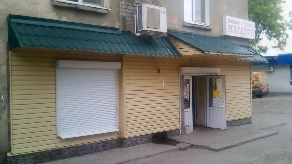 Каре Магазин Саратов