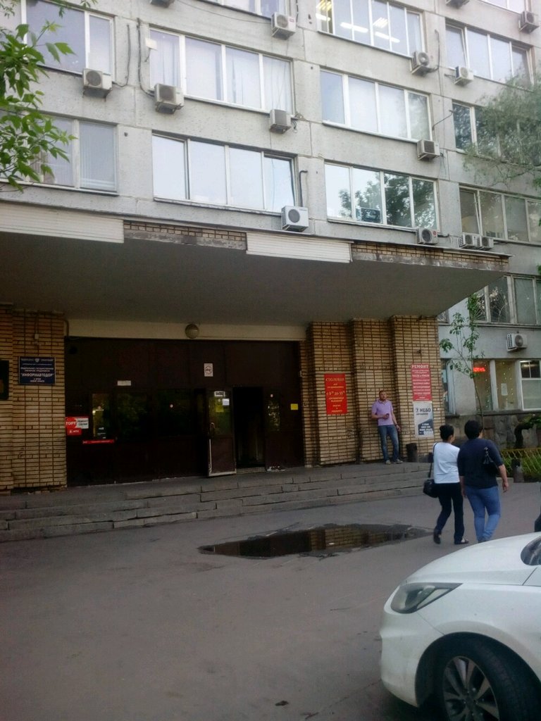 Information agency Informavtodor, Moscow, photo
