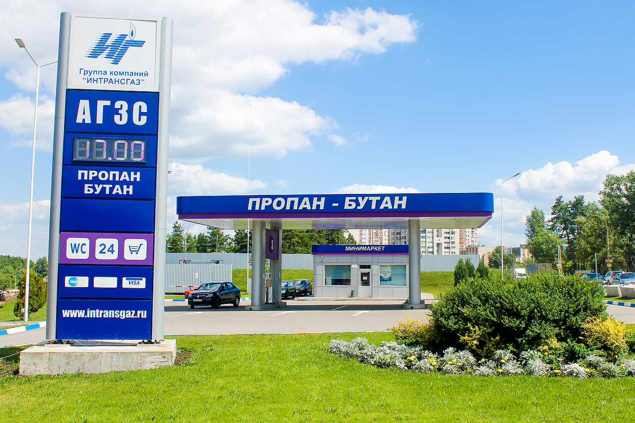 Карта заправок пропан по россии