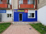Tikkurila Dulux (ulitsa Dobrovolskogo, 15), paintwork materials