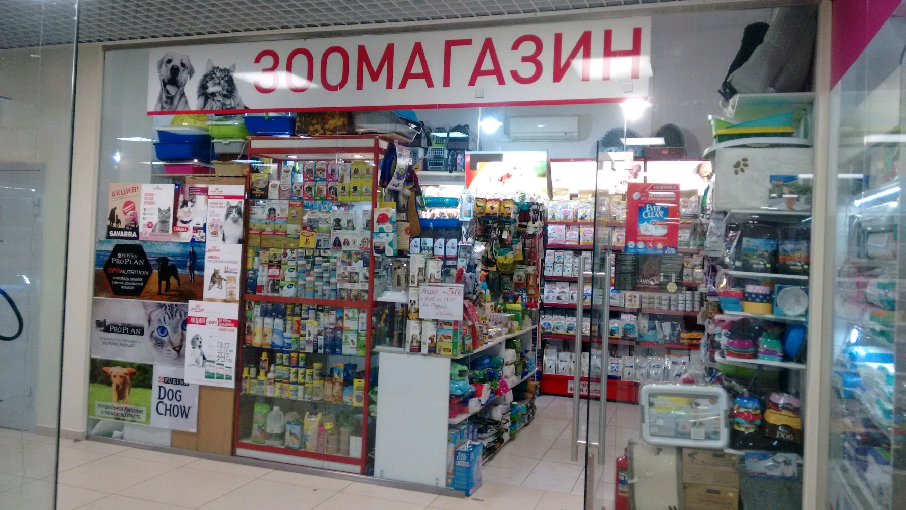 Зоомир малая садовая ул 161 ишим фото Zoomir, pet shop, Ishim, Malaya Sadovaya ulitsa, 161 Yandex Maps
