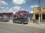 Рынок (Интернациональная улица, 4А), grocery