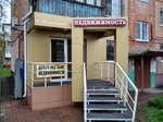 Nash gorod (Lenina Avenue, 112), real estate agency