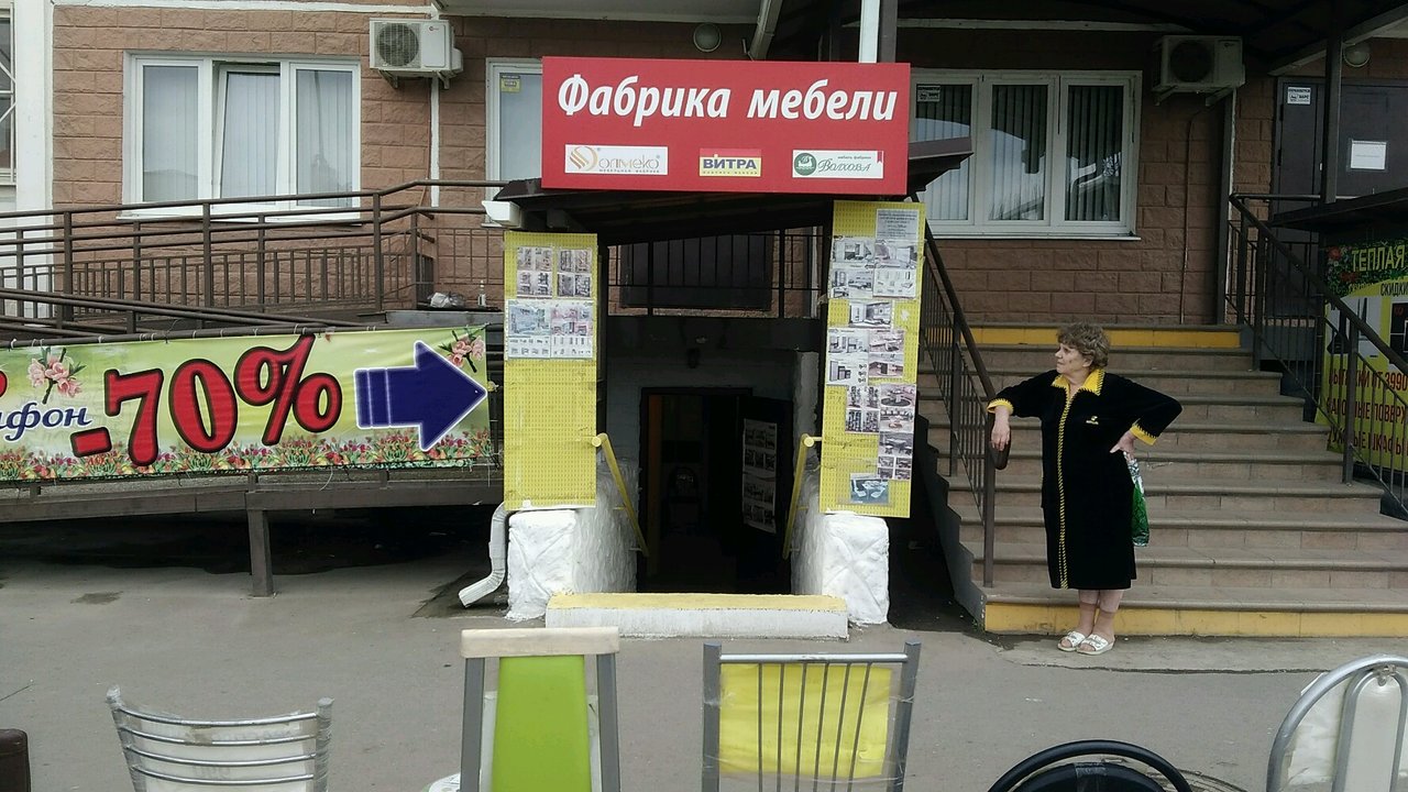 Магазины Мебели Краснодар Прикубанский Округ Адреса