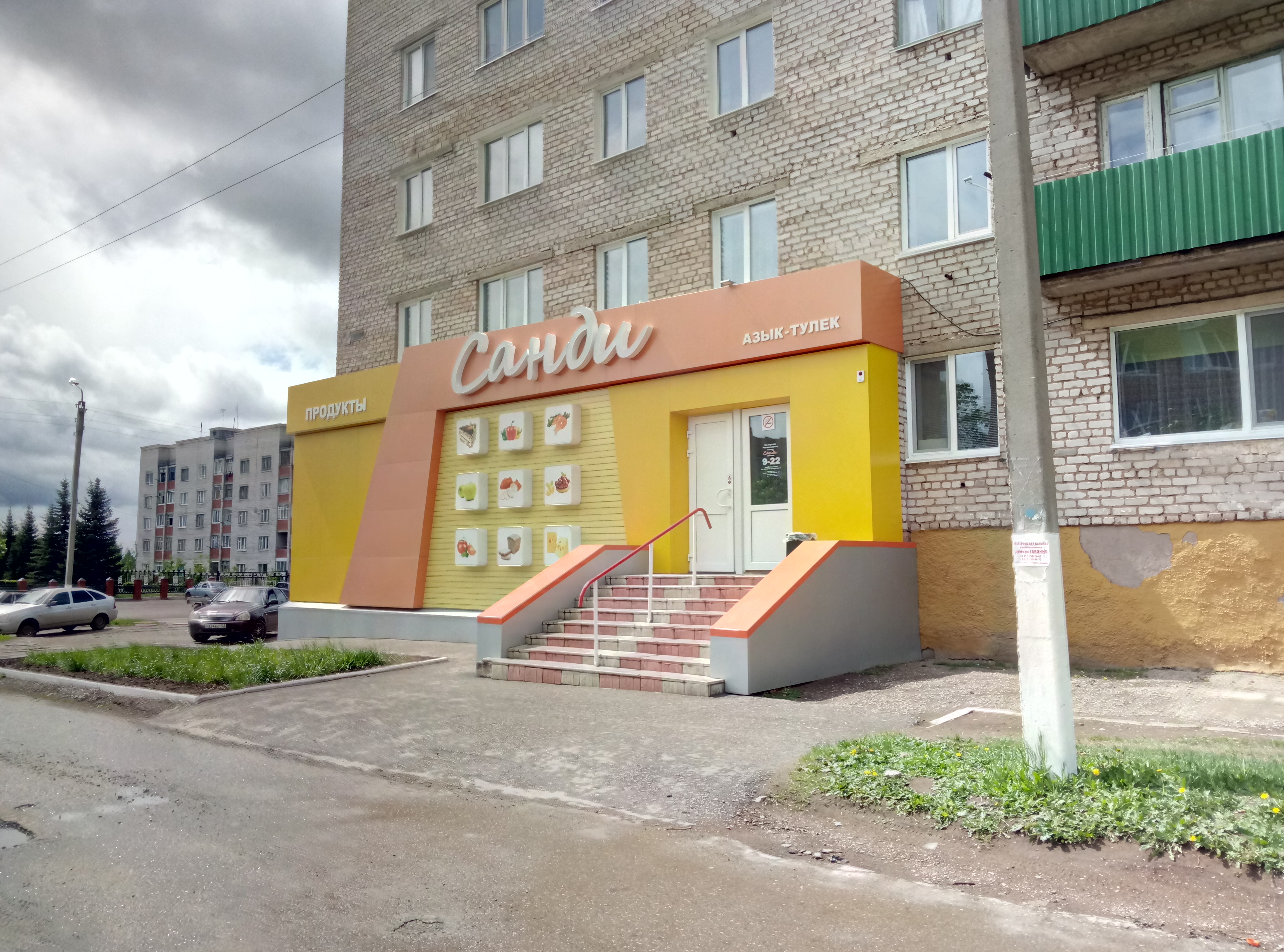 Поселок Приютово Белебеевский район