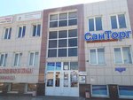 Промтехнологии (Sumskaya Street, 167Б), woodworking equipment