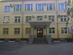 ПроДетство (Gorkogo Street, 17), charity fund