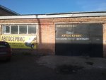 Avtoservis Na Rechnoy (Rechnaya ulitsa, 42Б) ، إصلاحات الجسم