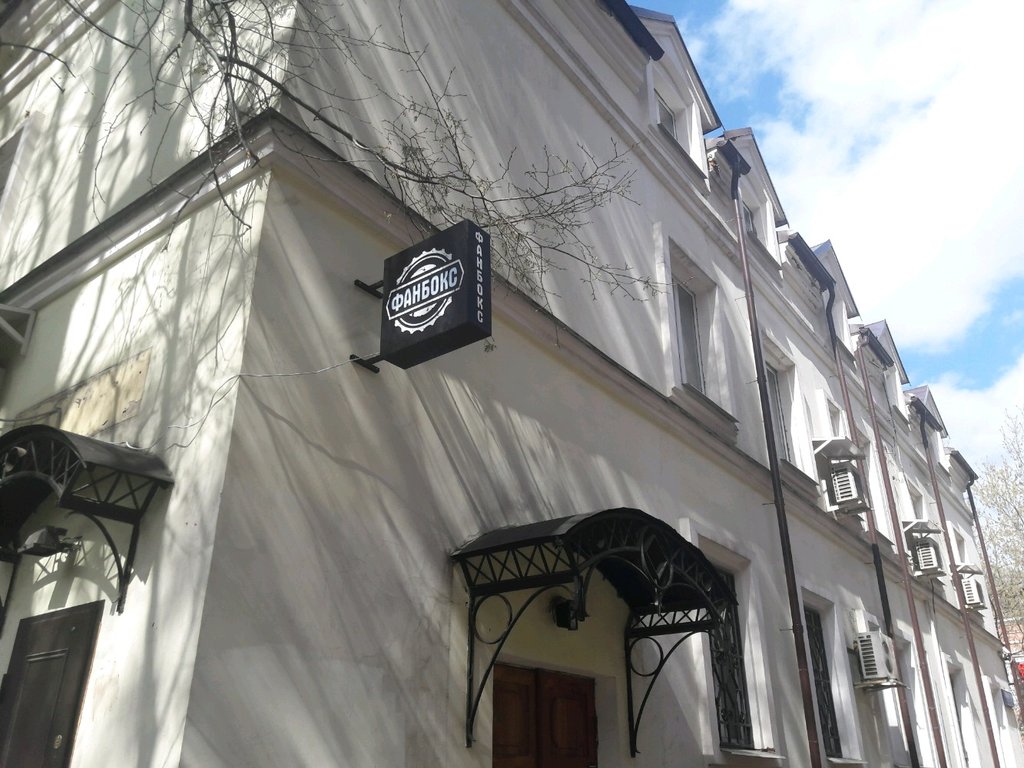 Clothing store Fanbox Shop, Moscow, photo