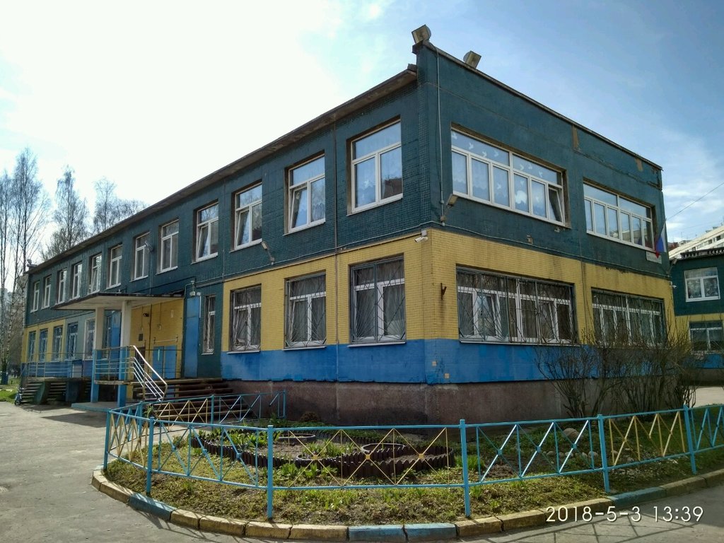 Детский сад, ясли Детский сад № 55, Санкт‑Петербург, фото