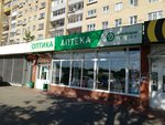 Dimfarm (ulitsa Pobedy, 4), pharmacy