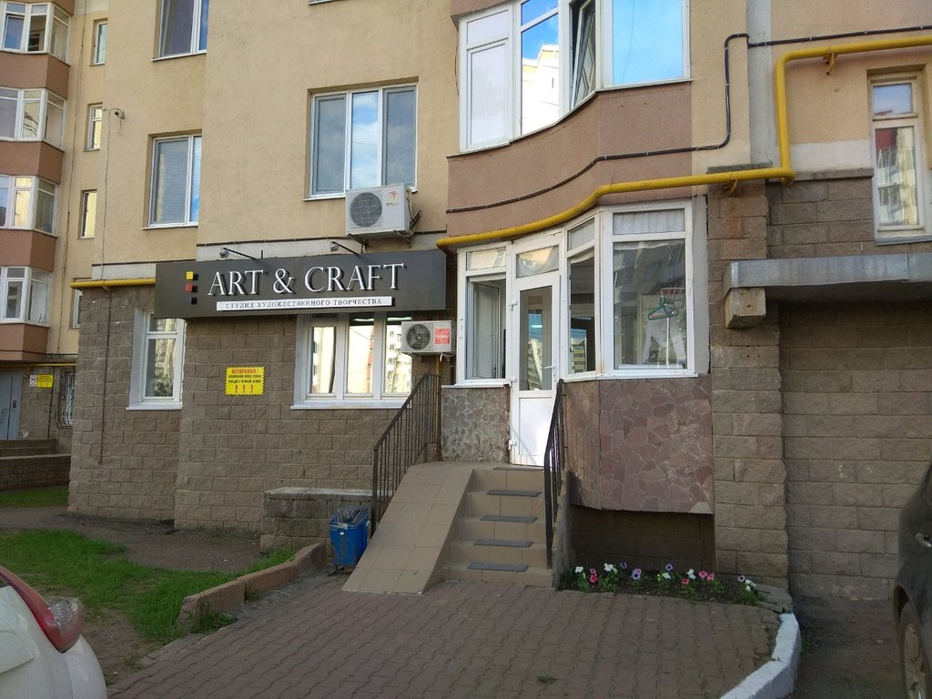 ورشة فنية Chastnaya khudozhestvennaya shkola Art and Craft ، أوفا، صورة