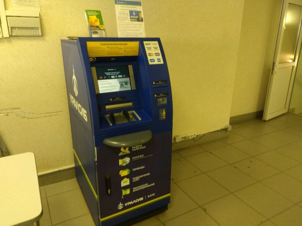 ATM Bank Uralsib, Ufa, photo
