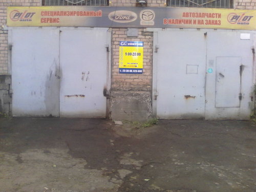 Спорт авто череповец