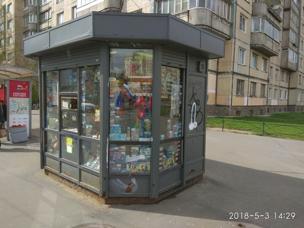 Newsagents Роспечать, Saint Petersburg, photo