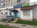 Vega (Dalnyaya ulitsa, 32), hairdresser