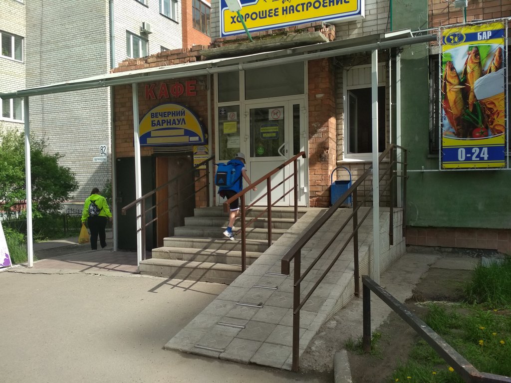 Интервал пер ядринцева 84а барнаул фото Vecherny Barnaul, cafe, Barnaul, Yadrinceva Lane, 86 - Yandex Maps