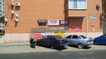 Fotomaster (zhiloy massiv Pashkovskiy, ulitsa Lavochkina, 13/1), servicios de fotografía
