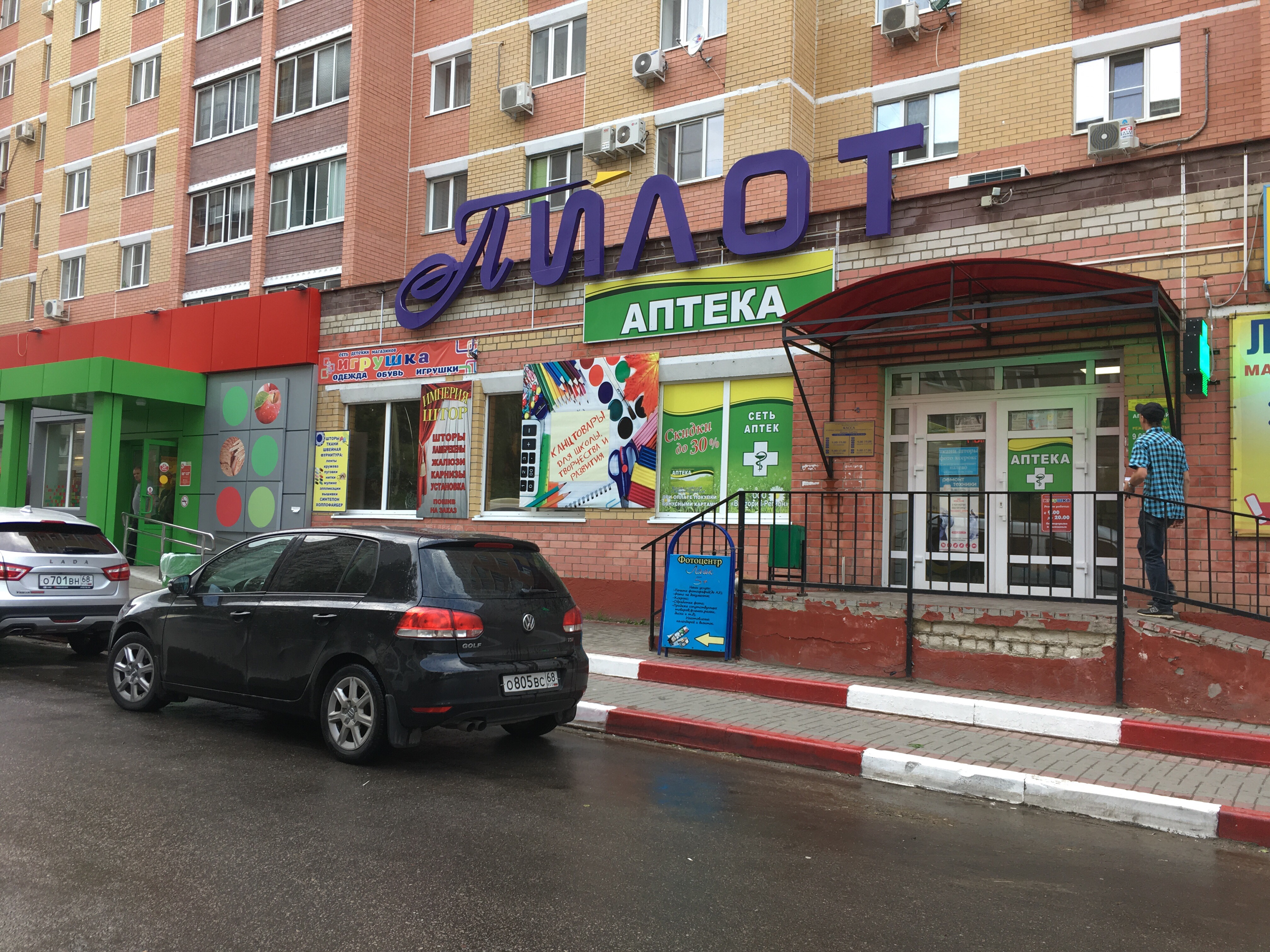 Пилот интернациональная ул 30а тамбов фото